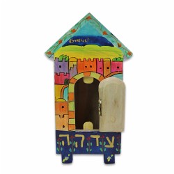Jerusalem House Tzedakah Box | Tzedakah Boxes | Judaica