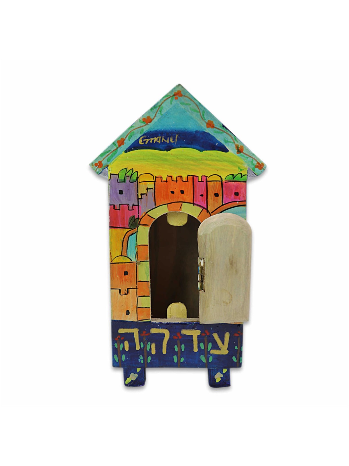 Jerusalem House Tzedakah Box | Tzedakah Boxes | Judaica