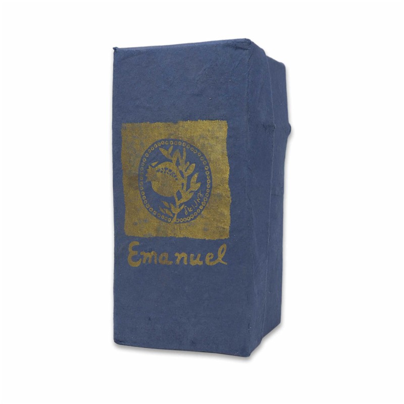 Jerusalem House Tzedakah Box | Tzedakah Boxes | Judaica