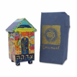 Jerusalem House Tzedakah Box | Tzedakah Boxes | Judaica
