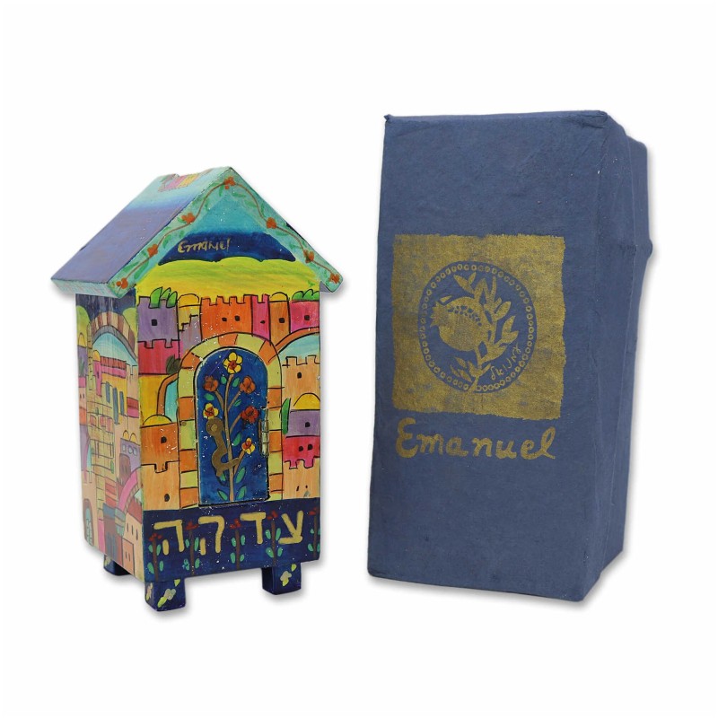 Jerusalem House Tzedakah Box | Tzedakah Boxes | Judaica
