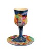 Jerusalem Night Kiddush Cup | Kiddush Cups | Judaica