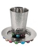 Multicolor Beaded Kiddush Cup | Kiddush Cups | Judaica