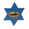 Star of David Jerusalem Tzedakah Box | Tzedakah Boxes | Judaica