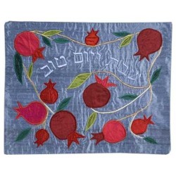 Blue Pomegranate Challah Cover | Challah Covers | Judaica