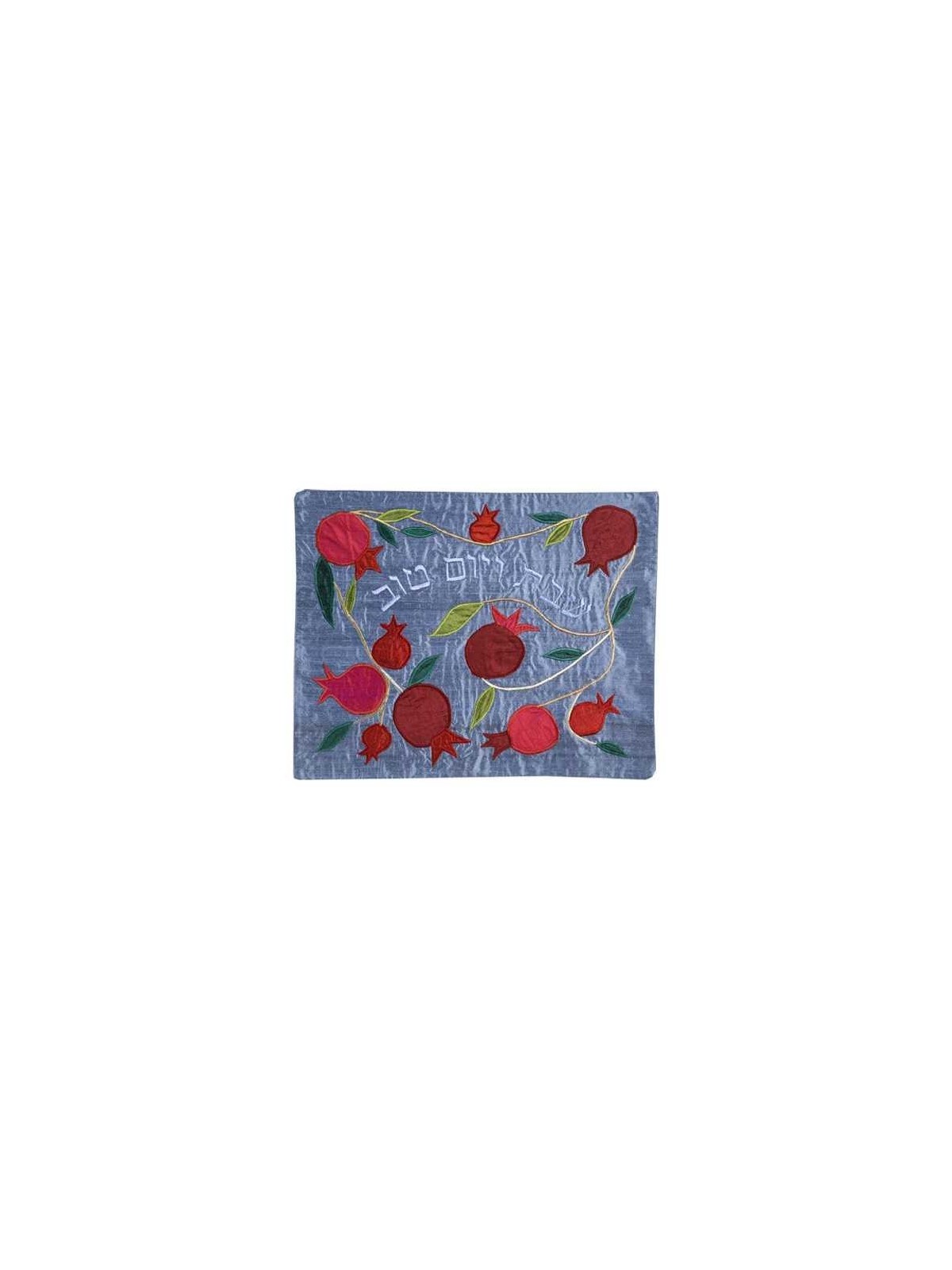 Blue Pomegranate Challah Cover | Challah Covers | Judaica