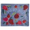 Blue Pomegranate Challah Cover | Challah Covers | Judaica