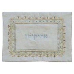 Oriental Square Afikoman Bag | Passover | Judaica
