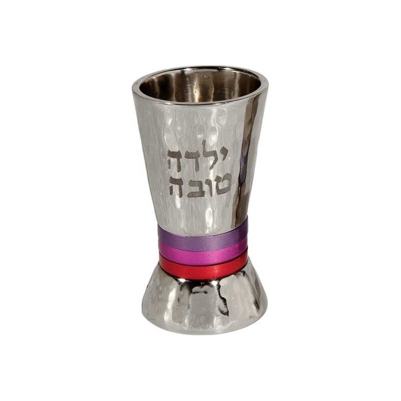 Ringed Yaldah Tovah Cup | Kiddush Cups | Judaica