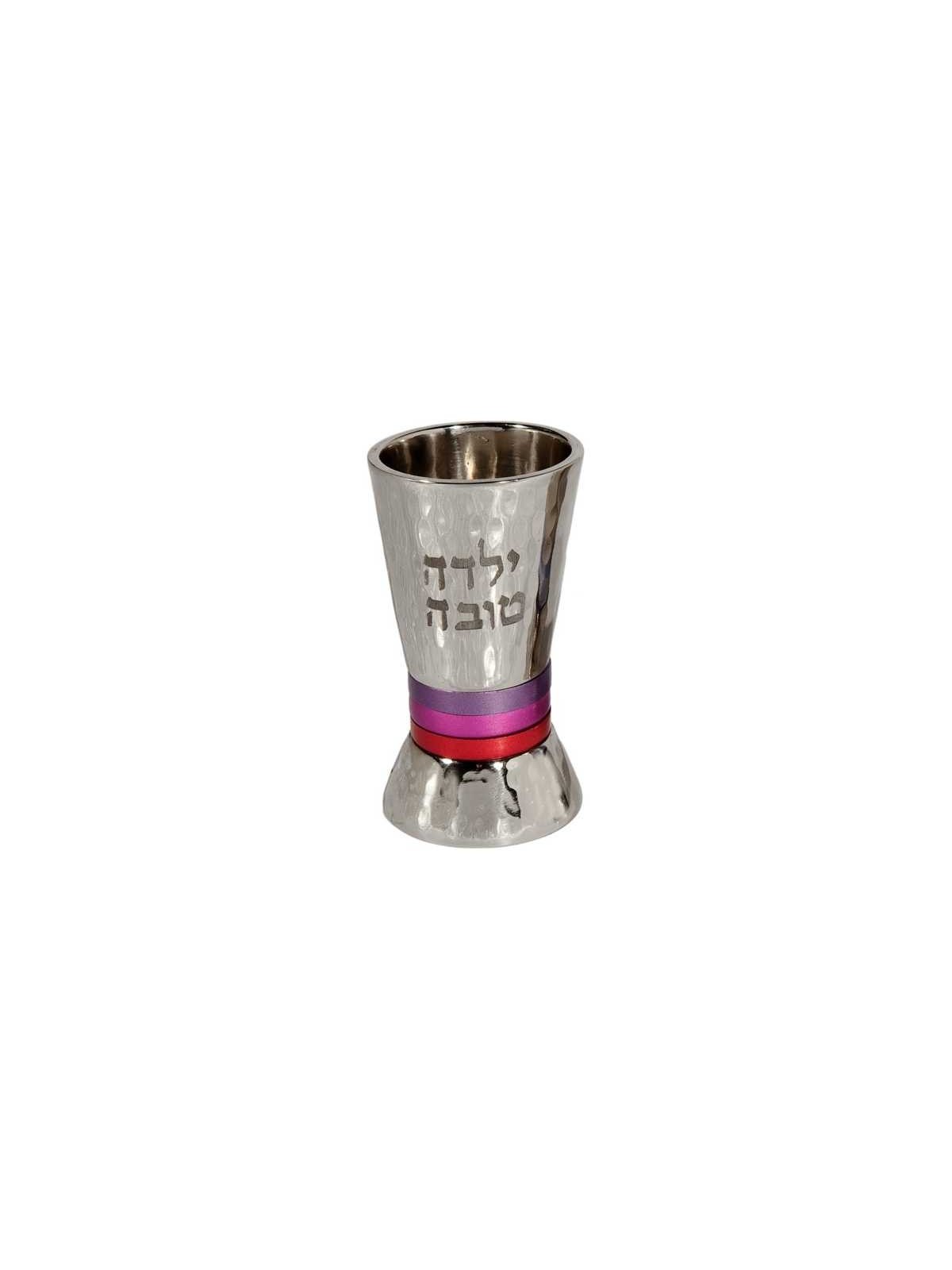 Ringed Yaldah Tovah Cup | Kiddush Cups | Judaica