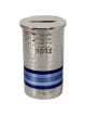 Cool Stripes Tzedakah Box | Tzedakah Boxes | Judaica