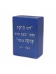 Birds in Pomegranate Tree Tzedakah Box | Tzedakah Boxes | Judaica