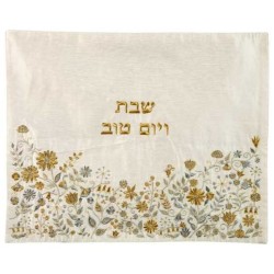 Metallic Flowers Challah Cover | Challah Covers | Judaica