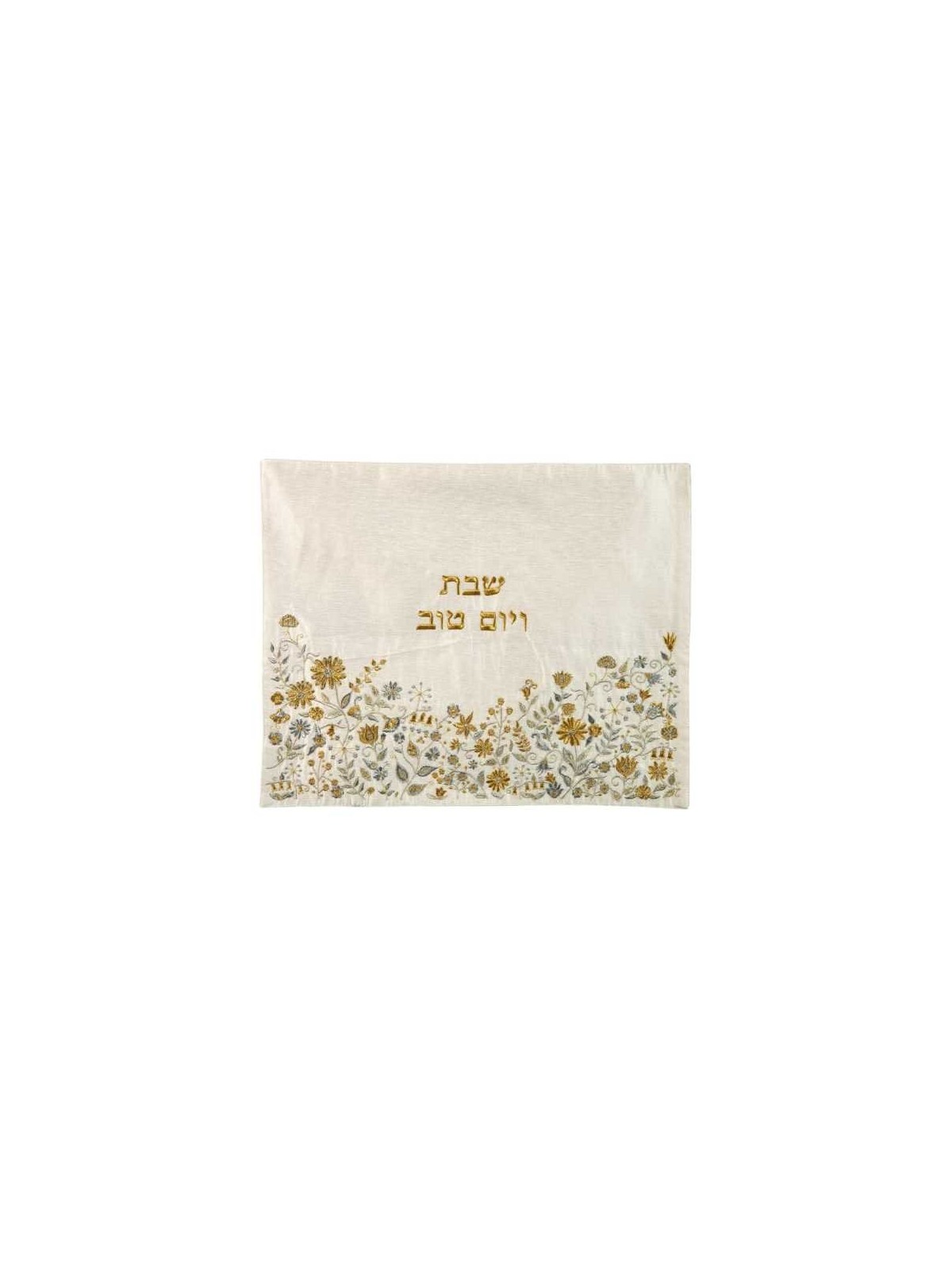 Metallic Flowers Challah Cover | Challah Covers | Judaica