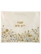 Metallic Flowers Challah Cover | Challah Covers | Judaica