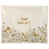 Metallic Flowers Challah Cover | Challah Covers | Judaica