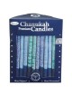 Frosted Shades of Blue Chanukah Candles | Hanukkah | Judaica