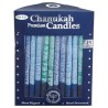 Frosted Shades of Blue Chanukah Candles | Hanukkah | Judaica