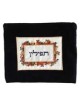 Jerusalem Frame Embroidered Velvet Tefillin Bag | Tefillin & Accessori