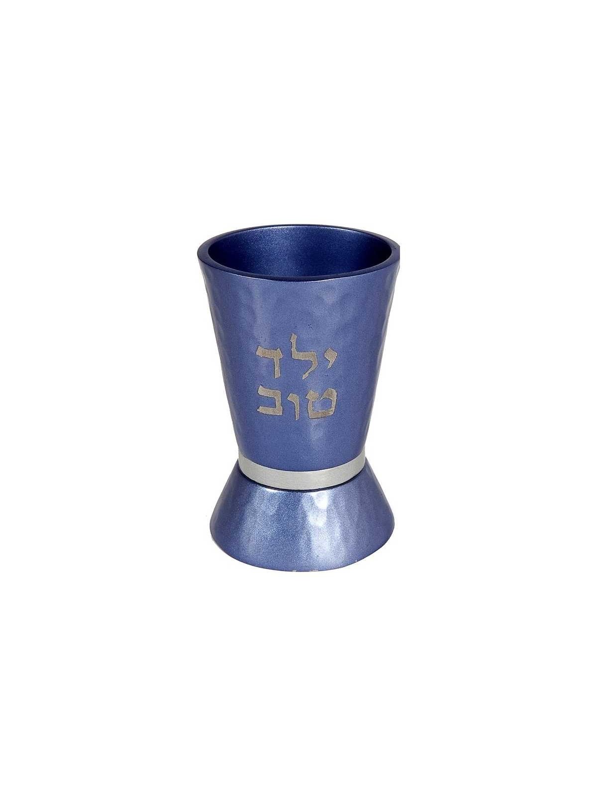 Blue Yeled Tov Cup | Kiddush Cups | Judaica