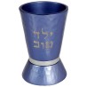 Blue Yeled Tov Cup | Kiddush Cups | Judaica
