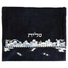 Blue Embroidered Velvet Jerusalem Skyline Tallit B | Tallit/Tallis | J