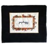 Jerusalem Frame Embroidered Velvet Tallit Bag | Tallit/Tallis | Judaic