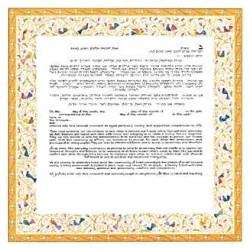 Birds of Paradise - Yellow Ketubah | All Judaica | Judaica