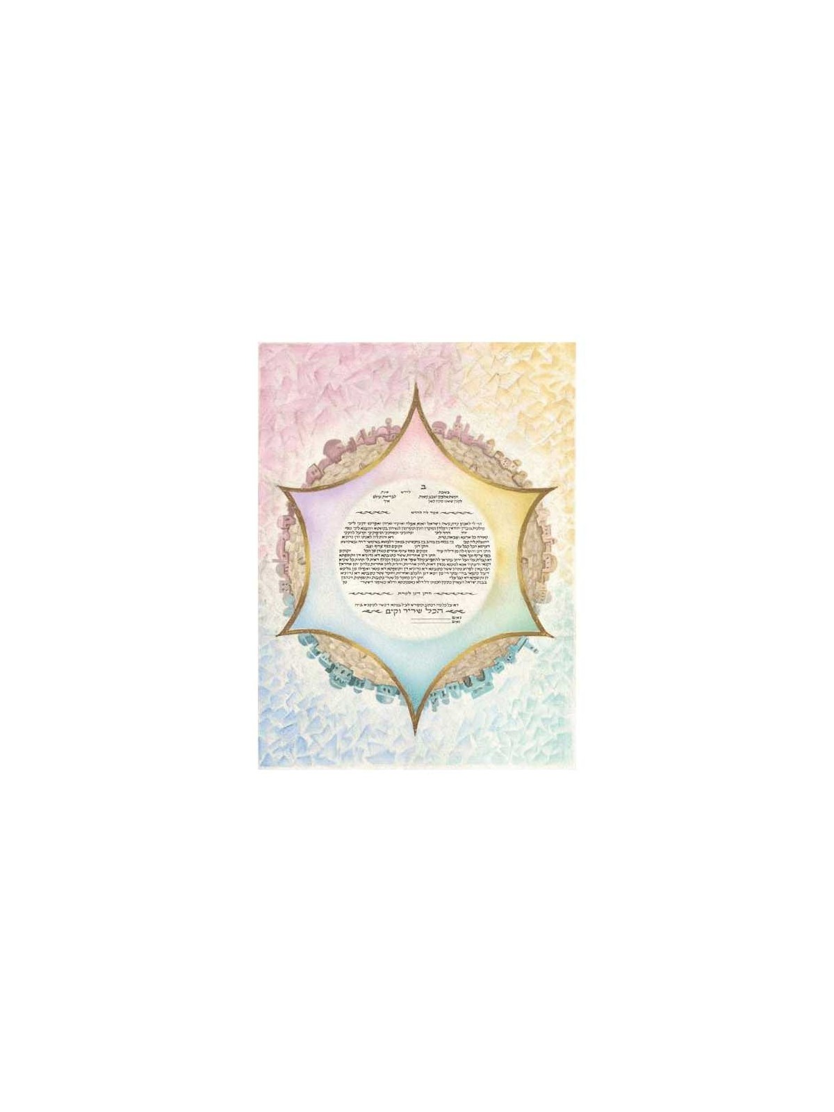 Star of David Ketubah | All Judaica | Judaica