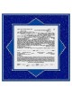Persian Silk Ketubah | All Judaica | Judaica