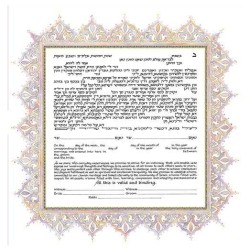 Amethyst Ketubah | All Judaica | Judaica