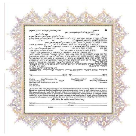 Amethyst Ketubah | All Judaica | Judaica