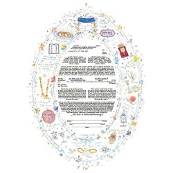 Oval Traditions Ketubah | All Judaica | Judaica