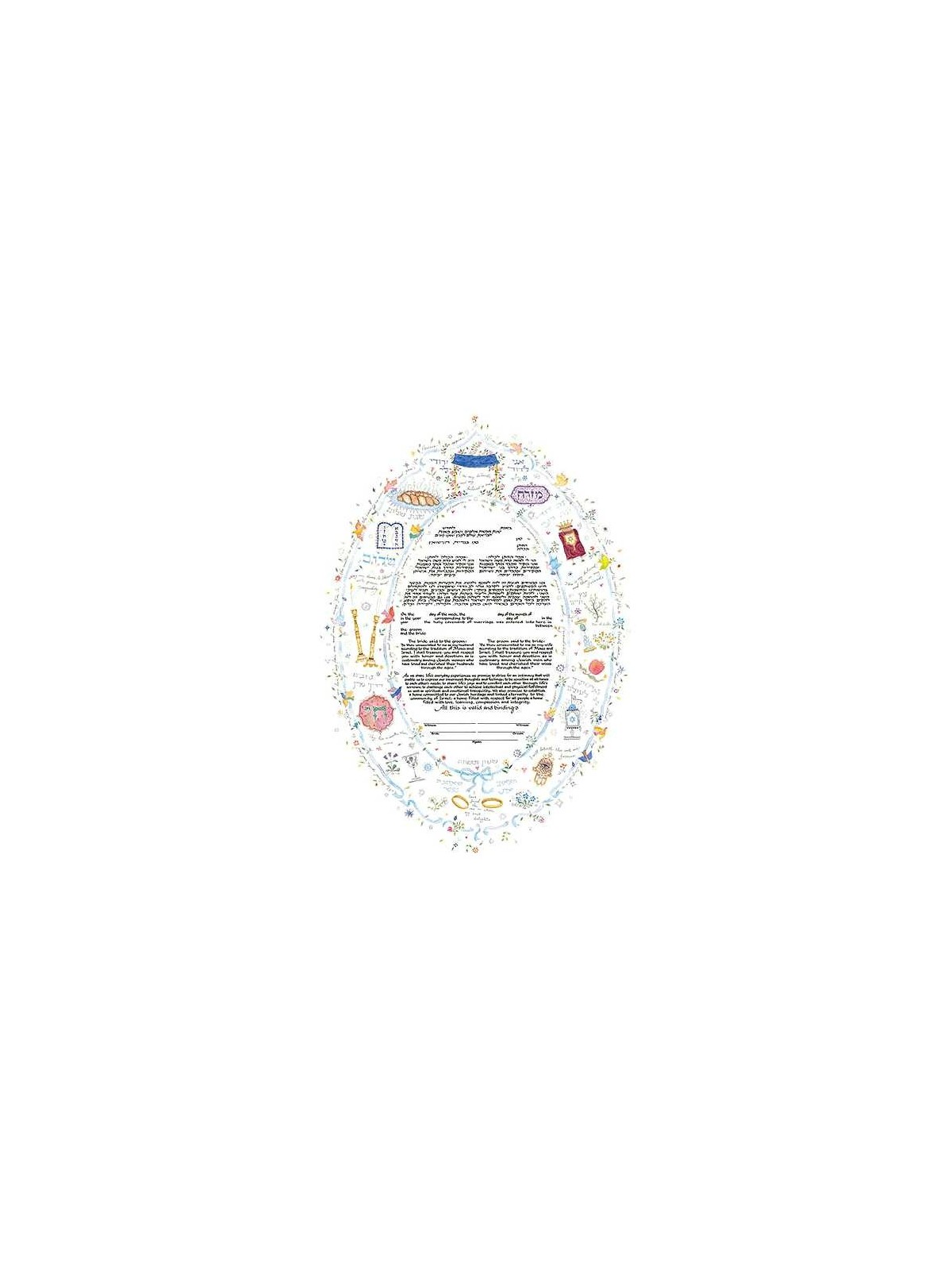 Oval Traditions Ketubah | All Judaica | Judaica