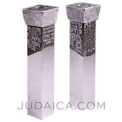 Shabbat Pillar Candlesticks | Candle Holders | Judaica