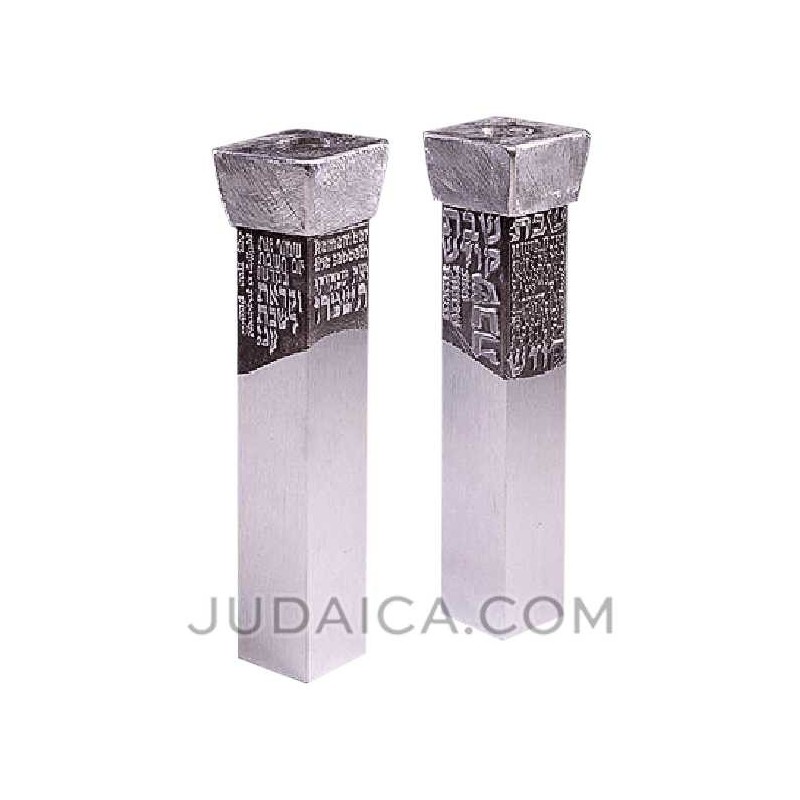 Shabbat Pillar Candlesticks | Candle Holders | Judaica