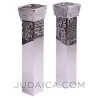 Shabbat Pillar Candlesticks | Candle Holders | Judaica
