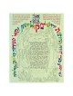 Soul's Delight Ketubah | All Judaica | Judaica