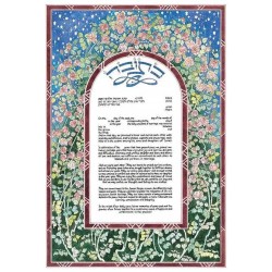 Rose Garden Ketubah | All Judaica | Judaica