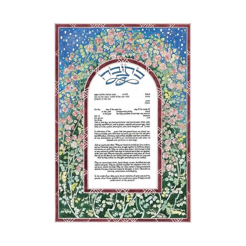 Rose Garden Ketubah | All Judaica | Judaica