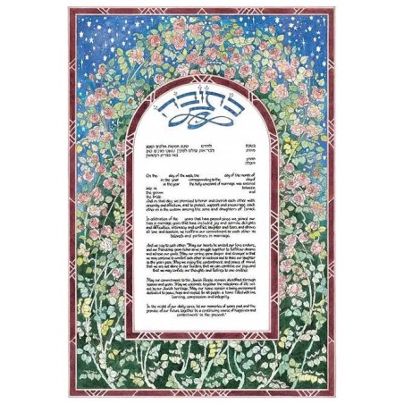 Rose Garden Ketubah | All Judaica | Judaica