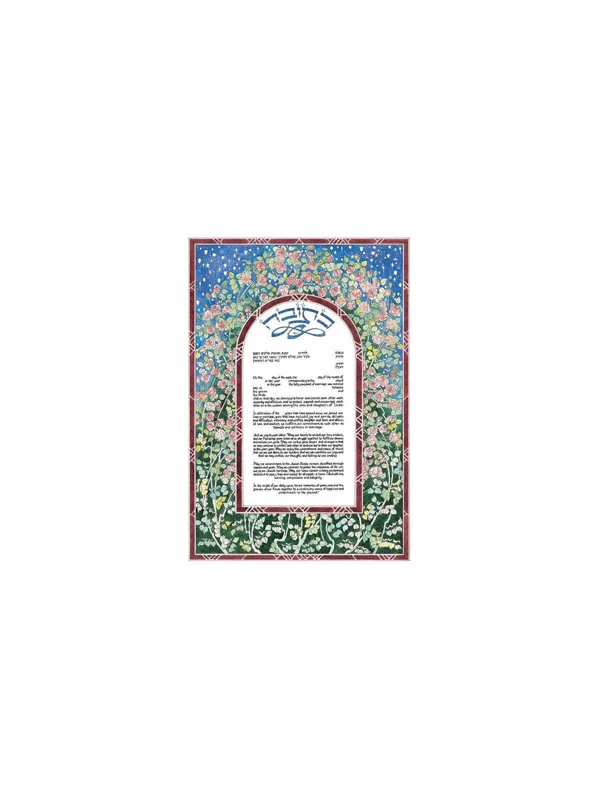 Rose Garden Ketubah | All Judaica | Judaica