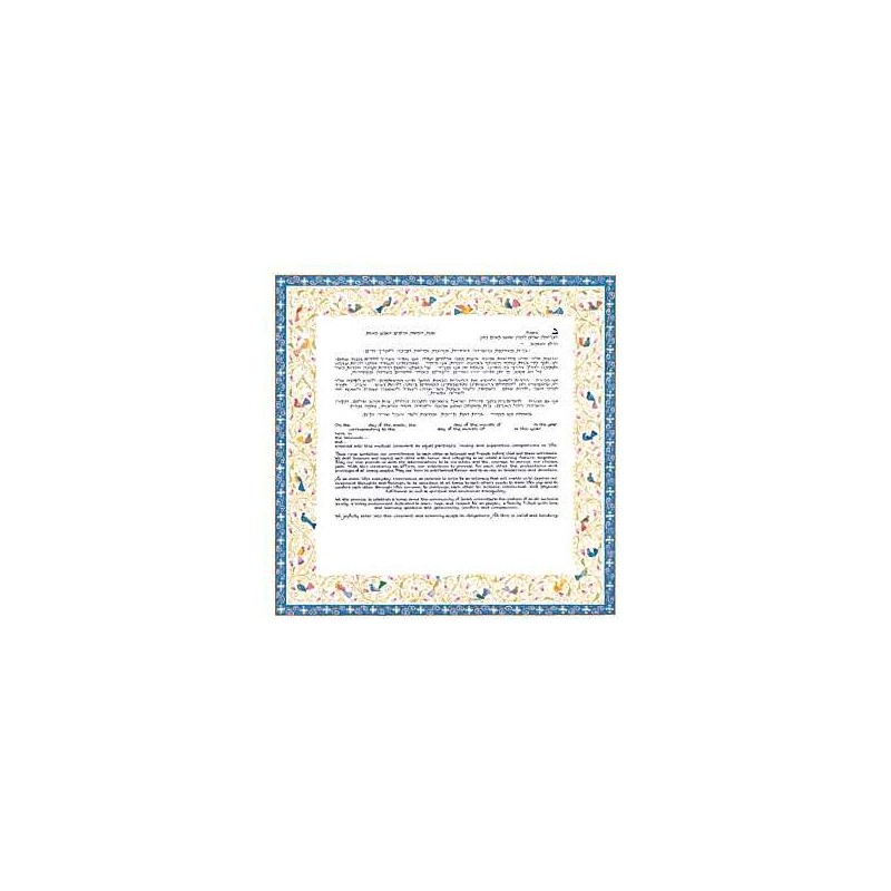 Birds of Paradise - Blue Ketubah | All Judaica | Judaica
