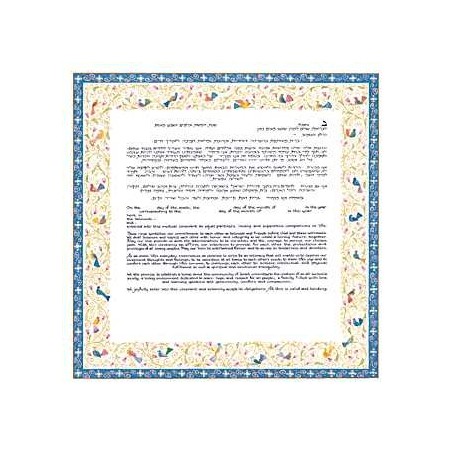 Birds of Paradise - Blue Ketubah | All Judaica | Judaica
