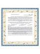 Birds of Paradise - Blue Ketubah | All Judaica | Judaica