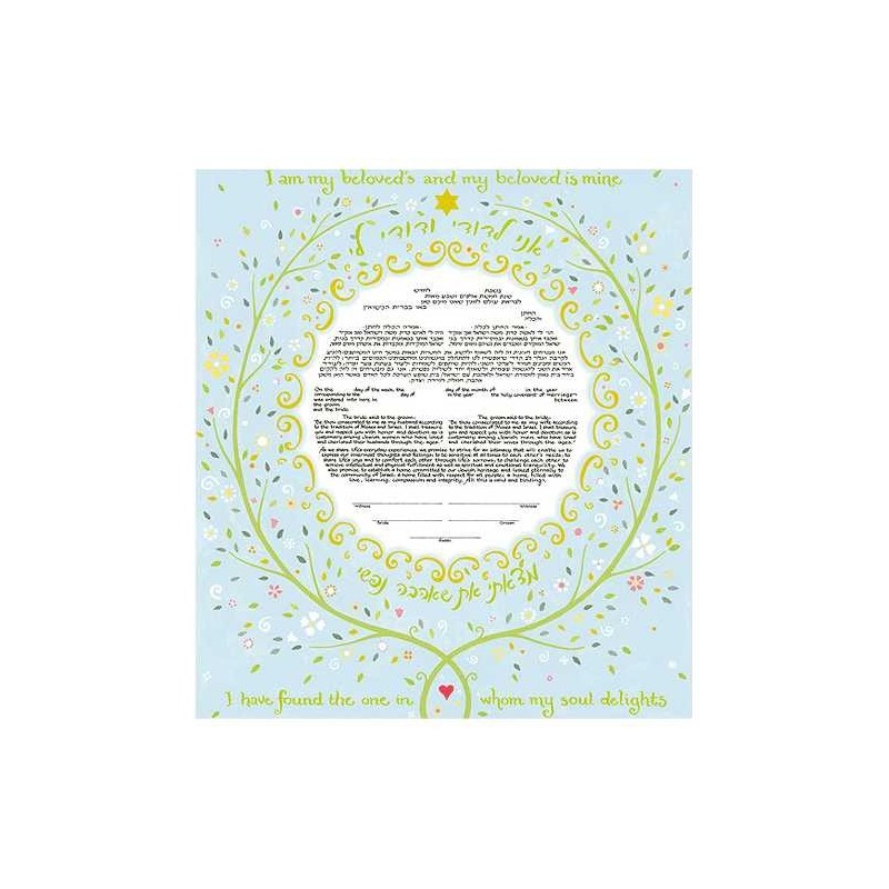 Soulmates Ketubah | All Judaica | Judaica