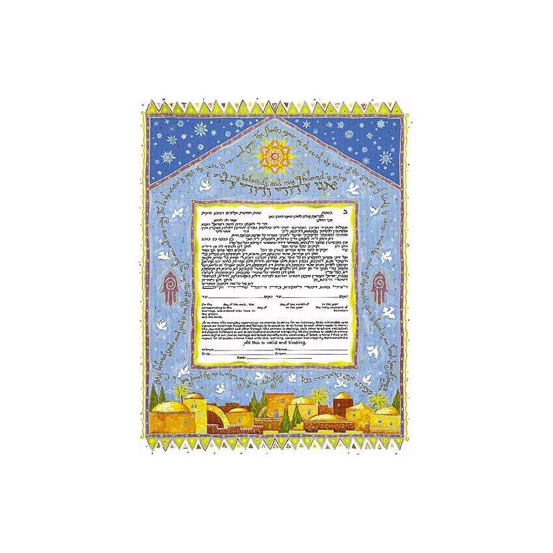 Mystic Jerusalem Ketubah | All Judaica | Judaica