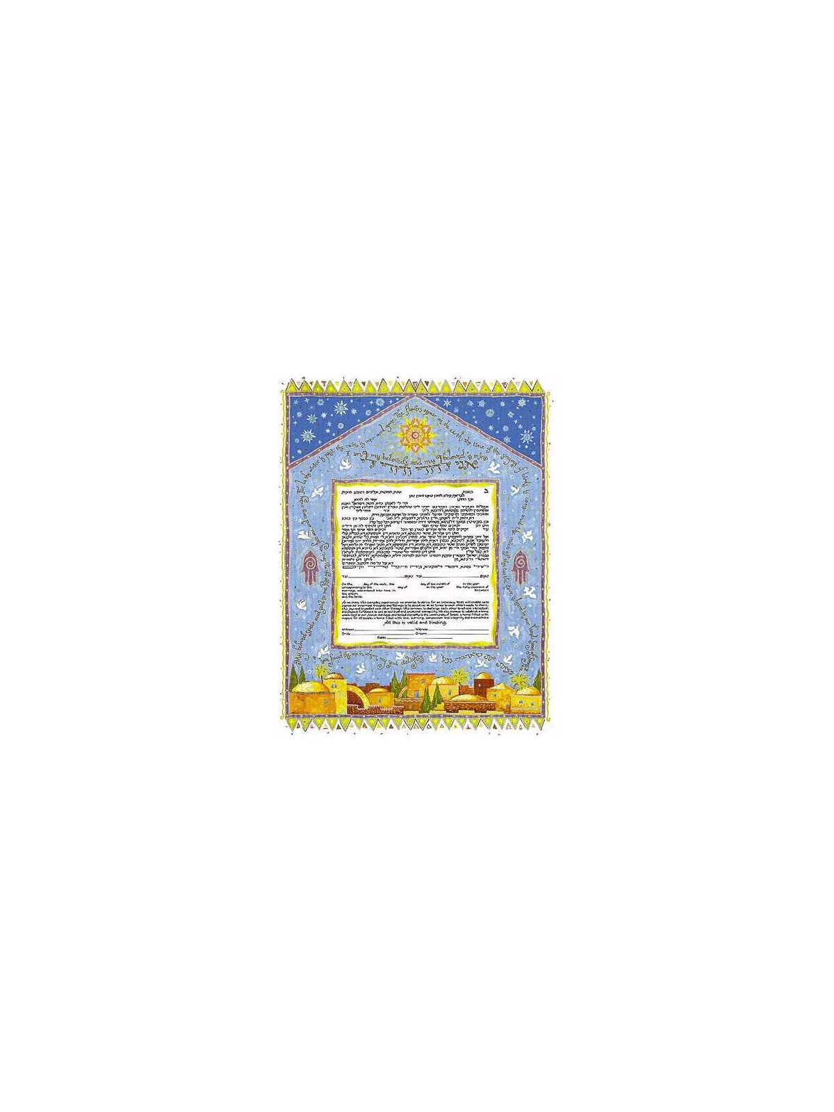 Mystic Jerusalem Ketubah | All Judaica | Judaica