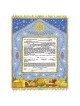 Mystic Jerusalem Ketubah | All Judaica | Judaica