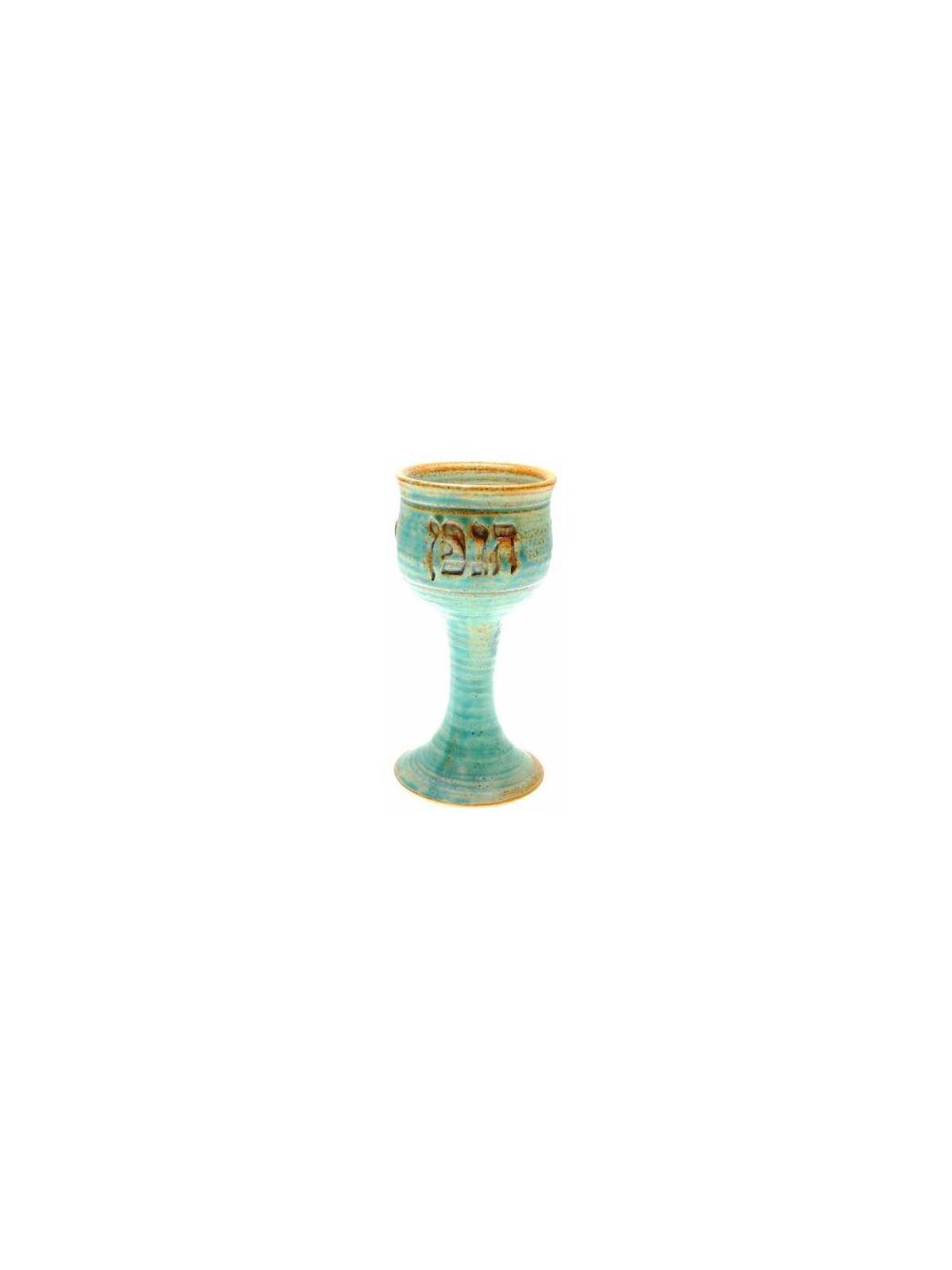 Patina Ceramic Kiddush Cup | Kiddush Cups | Judaica
